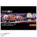 Plarail [. Van geli.n новый театр версия :.] фланель f специальный железная дорога внизу 2 . гора главный линия [ cocos nucifera ma военная операция ] DD51 форма + type 880 форма (B2.) большой предмет машина 3 лет 4 лет 5 лет Takara Tommy бесплатная доставка 
