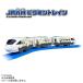  Plarail JR Kyushu pik мята дождь JR Kyushu 885 серия электро- автомобиль игрушка 3 лет 4 лет 5 лет железная дорога игрушка электропоезд железная дорога модель мужчина подарок день рождения подарок Takara Tommy 