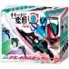  Kamen Rider zetsuDX Bray cam zetsa-