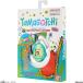 Original Tamagotchi новый вид обнаружение!!..-
