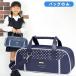  paints bag only single goods painting materials bag elementary school student elementary school girl watercolor bag coloring material bag stylish for children child lovely Royal navy 