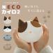  Кайро холодозащитный кошка товары ..NECO Кайро 2 повторение можно использовать с покрытием .. type Кайро покрытие теплоизоляция товары неоднократно можно использовать ладонь размер eko Кайро eko товары 