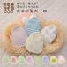  Кайро холодозащитный ECO Кайро EGG повторение можно использовать Кайро с покрытием Tama . type Кайро покрытие теплоизоляция товары неоднократно можно использовать ладонь размер eko Кайро eko товары 