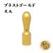  фирма печать юридическое лицо печать titanium blast Gold печать. .. небо круг 18mm отправка в тот же день 