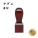  печать реальный печать личная печать UGG ni юридическое лицо печать фирма печать печать. ..21mm