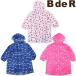  плащ BdeR/ Be der -ru Kids для 2019 1974-11070