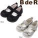 2017新色登場 ワンストラップバレエシューズ/BdeR/ビーデアール/13〜19ｃｍ/2017SS/1980-80512