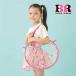 SALE 10%OFF Lycee mine lycee мой n[sa-ti one мороженое ] прозрачный сумка объект Kids 2026-05 3062480