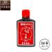 ...... жарение соус 80ml×30шт.@ угорь угорь местного производства подарок подарок день рождения бесплатная доставка отметка использование . покупка 