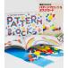 ��web����Z�b�g�@PATTERN�@BLOCKS+�E�\���͂��̂΂��p�^�[���u���b�N�^�X�N�J�[�h�Z�b�g