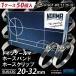 �ۡ����Х�ɡ�50�ġۥɥ��� NORMA �Ρ���� SUS430 �ۡ����Х�� 20-32mm ��12mm ������
