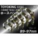 TOYOKING spring имеется T болт шланг частота SUS301 весь из нержавеющей стали отсутствует 89-97mm зажим ширина 19mm универсальный товар 
