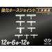  шланг joint T знак необычность диаметр наружный диаметр Φ12mm-Φ6mm-Φ12mm белый custom детали универсальный товар 