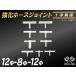  шланг joint T знак необычность диаметр наружный диаметр Φ12mm-Φ8mm-Φ12mm белый custom детали универсальный товар 