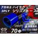 �ڿ���B���ʡ��ü�Ĺ�� ��Ĺ73mm TOYOKING ���ꥳ��ۡ��� ���硼�� Ʊ�� ��¦�70mm �Ŀ� �����ޡ���̵�� ����
