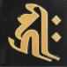. знак лакировка наклейка [...../ki утечка ( лопатка документ .).*. год золотой ]