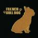  собака лакировка наклейка LOVE DOG French bru собака (. сиденье .) золотой 