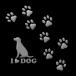  собака лакировка наклейка LOVE DOG Rav собака ( пара следы ) серебряный 