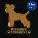  собака лакировка наклейка LOVE DOG миниатюра shunau The -( ширина направление ) золотой большой 