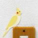  птица настенный стикер [BIRD L IFE Color bird жизнь цвет (o черепаха длиннохвостый попугай желтый цвет правый направление )] переключатель стикер 