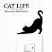  кошка настенный стикер [CAT LIFE кошка жизнь ]( растягивать ) переключатель стикер 