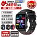 2024 newest smart watch [ body composition blood ingredient analysis ] made in Japan sensor health control 1.96 -inch large screen telephone call possibility skin temperature . middle oxygen heart rate meter sleeping control Android correspondence 