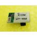 UT-102[ICOM] звук соединение UNIT рация ...... сделаю.IC-756*IC-706 наклейка z и т.п. стоимость доставки 230 иен ~