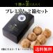  Hokkaido .. Tokachi. чёрный чеснок premium (2 коробка )toyonisi ферма обычная температура отправка бесплатная доставка ( часть регион за исключением ) Hokkaido Tokachi производство чеснок использование 