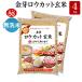 金芽ロウカット玄米  無洗米 4kg(2kg×2袋) 長野コシヒカリ使用 令和元年産 送料込　「NHK おはよう日本 まちかど情報室」で紹介
ITEMPRICE