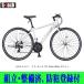  гибридный велосипед saka Moto Techno 700C воздушный on II21s 430/480mm белый сборка * подготовлен реестр велосипедов есть витрина квитанция товар 2025 год модели 