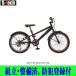  витрина квитанция товар детский велосипед saka Moto Techno 20 дюймовый SWIFTER( acid крышка -)20-6CTFSH-SFT сборка * подготовлен реестр велосипедов есть Junior cycle 