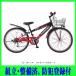 [ витрина квитанция товар ] детский велосипед saka Moto Techno 22 дюймовый Cosmos park 22-6CTL-CS-AT сборка * подготовлен реестр велосипедов есть Junior cycle 