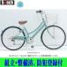  велосипед городской велосипед алюминиевая рама saka Moto Techno 26 дюймовый maru sheIV 6 ступени переключение скоростей автоматический свет есть витрина квитанция товар 2026 год модели сборка * подготовлен, реестр велосипедов есть 