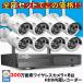 �h�ƃJ���� ���O �ƒ�p 300����f ���C�����X 300����f wifi 8�� �Ď��J���� ���R�[�_�[ �Z�b�g �ԋ��ۏ�