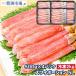  День почитания пожилых людей очень большой 5L краб-стригун Poe shon краб .... sashimi для 2kg 500g×4 упаковка BBQ барбекю краб краб .