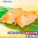  красный . открытие 20 листов ×10 упаковка всего 200 листов суши шуточный товар sashimi для натуральный красный . открытие .. красный .. открытие . сделан... делать суши ..... .. только .. суши . готовый! для бизнеса 
