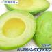  freezing avocado half cut 500g business use avocado avocado dip Guacamole freezing avocado freezing vegetable frozen food 