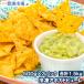  рефрижератор авокадо пюре авокадо паста 500g×3 всего 1.5kg для бизнеса авокадо авокадо dip рефрижератор авокадо рефрижератор овощи замороженные продукты осьминог s Guacamole 