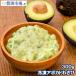  freezing avocado wasabi paste 300g business use avocado wasabi avocado dip avocado paste wasabi mountain . freezing avocado Guacamole 