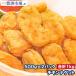 �`�L���i�Q�b�g ���v1kg 500g�~2�p�b�N  �{ �Ƃ� ���g�� ���炠�� ����g��