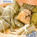 ���Ε� ���؂��܂� 900g 20��  ���� �_�S