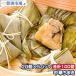 ���Ε� ���؂��܂� 900g �~5�p�b�N ���v100�� ���� �_�S
