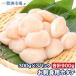  подарок на Bon Festival гребешок . длина . стойка всего 900g 300g×3 упаковка стандартный товар размер нет выбор другой Aomori производство. сырой . длина . момент рефрижератор . длина гребешок ..