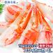  подарок на Bon Festival краб коготь краб коготь краб .. Boyle 2kg 1kg×2 упаковка очень большой 4L 42~60 шт стандартный товар краб-стригун ..... краб краб 