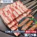  подарок на Bon Festival свинья роза . свинья . jumbo .10kg 100g×100шт.@ очень большой свинина мясо .. жарение стейк . мясо рефрижератор запас BBQ