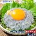  сырой shirasu сырой silas500g 100g×5 упаковка 8~10 порции shirasu silas