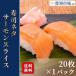  salmon ломтик salmon суши шуточный товар sashimi ломтик для бизнеса 8g × 20 листов ввод всего 160g