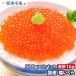  соль икра соль ... всего 1kg 500g×2 тщательно отобранный. местного производства 3 Special комплектация. основной соль икра! кожа до Toro .. товар высокого качества. подарок . очень популярный!