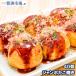  jumbo takoyaki рефрижератор осьминог жарение 40 штук входит 
