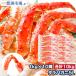  камчатский краб ..... очень большой очень толстый 5L 1kg ×10 плечо комплект всего 10kg передний и задний (до и после) пара ножек плечо секция стандартный товар краб краб . Boyle рефрижератор краб кастрюля жарение gani морепродукты осэти 